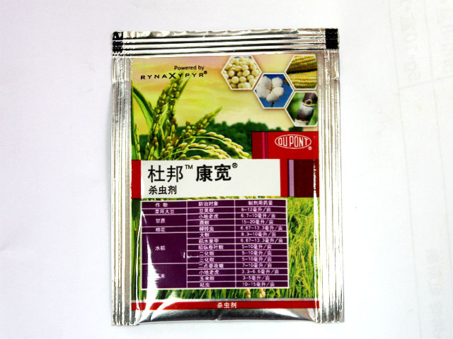 殺蟲(chóng)劑 殺蟲(chóng)劑
